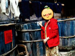 -璞真扎染博物馆