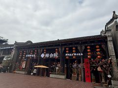 -东西巷
