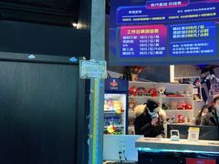 -世代星球·保龄球·镭战真人CS·团建(杨浦店)
