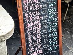 -璐坊粽王(复兴中路店)