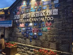 -烟台金沙滩喜来登度假酒店