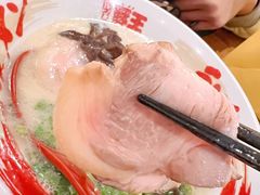 -豚王拉面(澳门银河店)