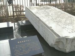 -沈阳“九·一八”历史博物馆