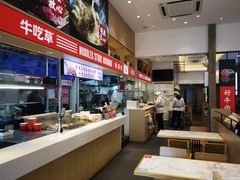 -牛吃草牛肉面(翠柏路店)