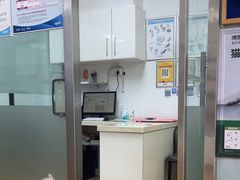 -宠颐生中康贝怡动物医院