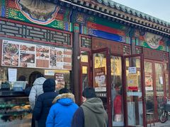 -李小老烧饼(常营民族家园店)