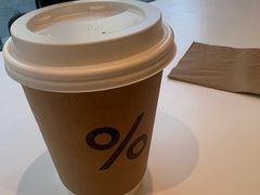 -% Arabica阿拉比卡咖啡烘焙工坊