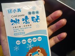 -很久以前羊肉串(清河店)