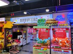 -南京时尚莱迪购物广场(正洪街店)