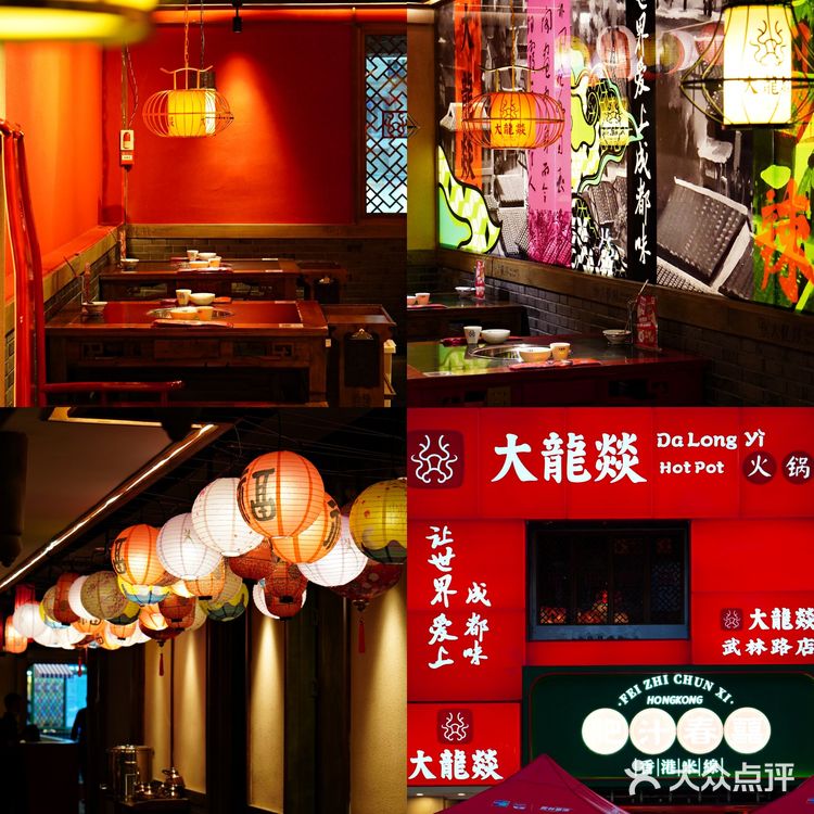 你们爱的大龙燚升级回归💥全场5.8折连嗨三天‼️ 