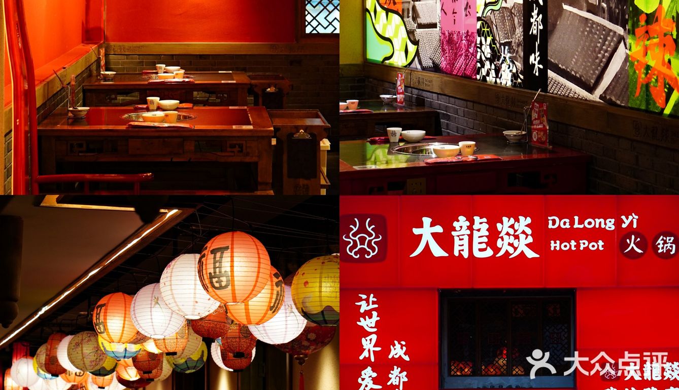 你们爱的大龙燚升级回归💥全场5.8折连嗨三天‼️ 