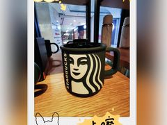 -星巴克(北京复兴路店)