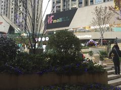-易生活购物公园