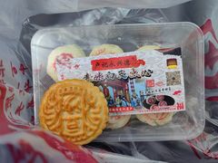 -卢记永兴德(静海店)