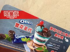 -Swensen’s(MAYA Chiang Mai)
