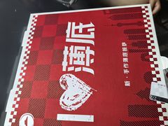 -必胜客(欧亚卖场店)