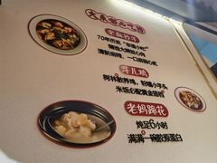 -大乘嘟成都小吃(石门店)