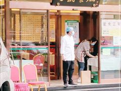 门面-马凯餐厅(长椿街店)