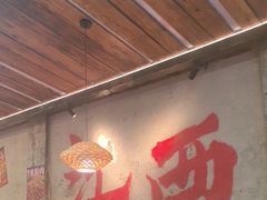 -小匠喜·江西菜(人民广场店)