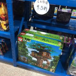 -逝水玩具折扣店