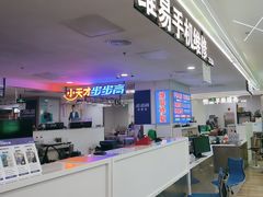 -好匯修手机电脑维修(百脑汇店)
