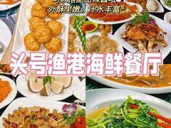 -椰梦长廊
