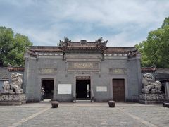 -蒋氏故居