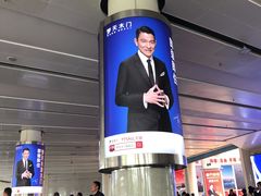 -潍坊站
