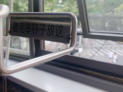 -很久以前羊肉串(打浦路店)