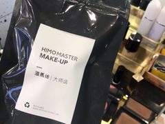 -海马体照相馆|大师(北京华贸中心店)