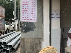 -荆楚任氏锅盔(紫阳路店)