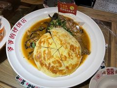-爷爷的烀饼店