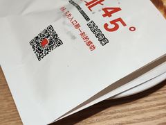 -西北45°(世茂广场店)
