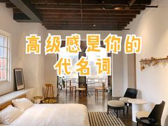 -设计共和 Design Republic