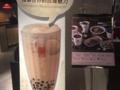 -春水堂人文茶馆(站前店)