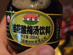 -大渔之观(安贞店)