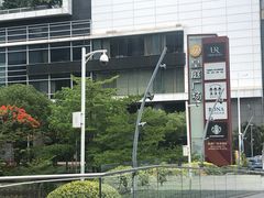 -皇庭广场(福华三路店)