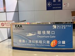 -澳门外港客运码头(轮渡站)