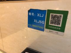 -眷江南之小蓝鲸(王府大街店)