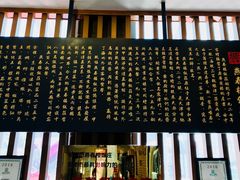 大堂-燕春楼(海河华鼎店)