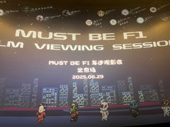 -万达影城(西铁营万达广场IMAX店)