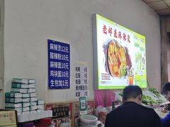 -老邮差酸辣粉麻辣烫(步行街店)