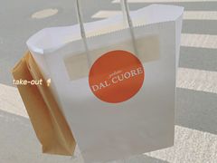 -Dal Cuore 达可芮冰淇淋(陕西北路店)