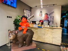 -神户赤童日式烤肉(金地广场店)