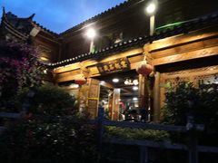 门面-滇藏石锅宴(北门坡古城管理局店)