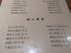 -文记四川鱼馆(小纬北路店)