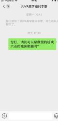 -JUVA欧华医美连锁