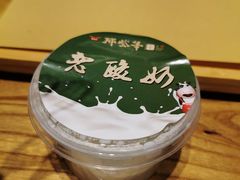 -那些年记忆烧烤