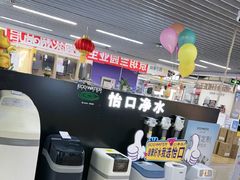 -梨园(地铁站)