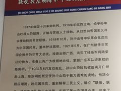 -文瀛公园